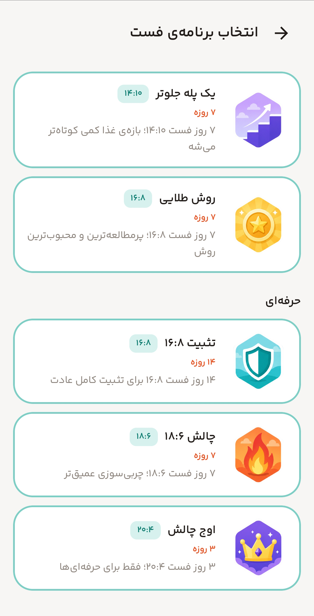 بانک کالری مواد غذایی